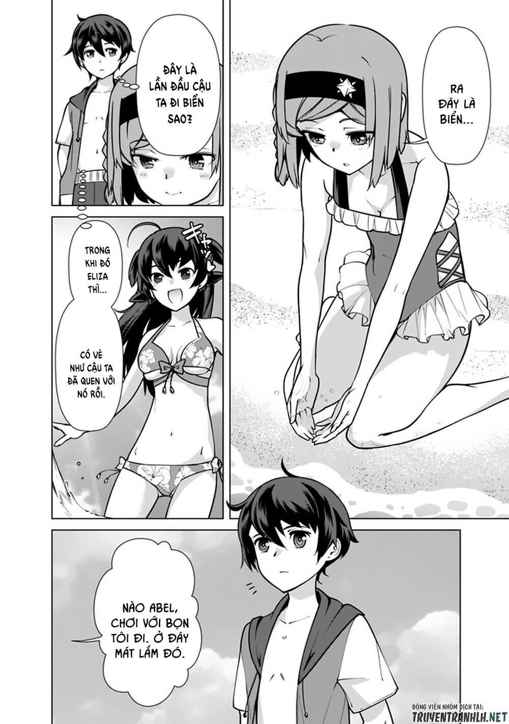 The Reincarnation Magician Of The Inferior Eyes Chapter 43 - Trang 2