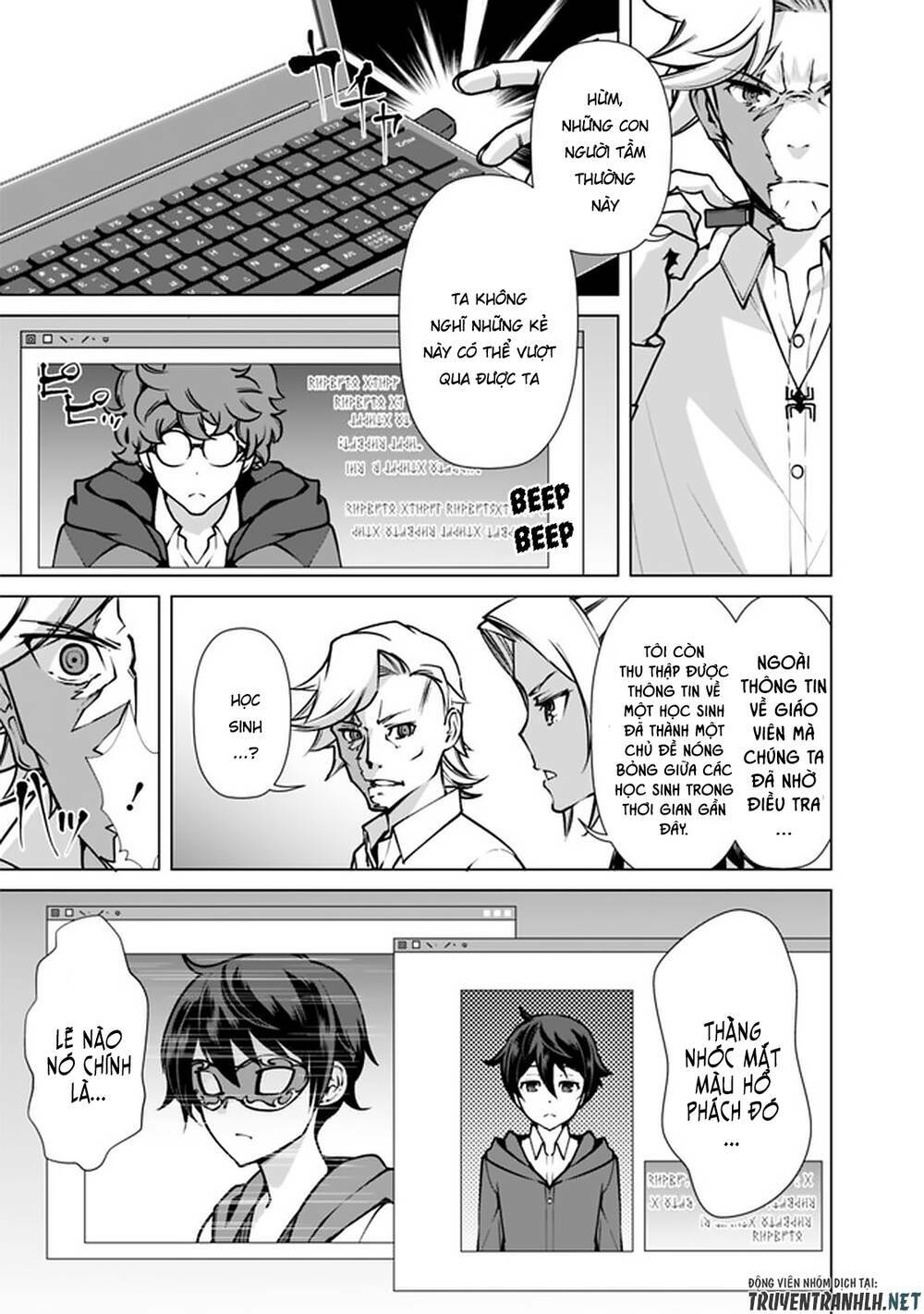 The Reincarnation Magician Of The Inferior Eyes Chapter 43 - Trang 2