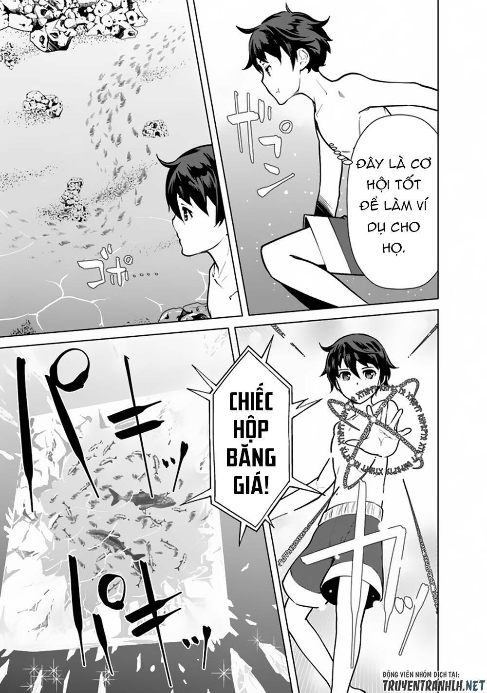 The Reincarnation Magician Of The Inferior Eyes Chapter 44 - Trang 2