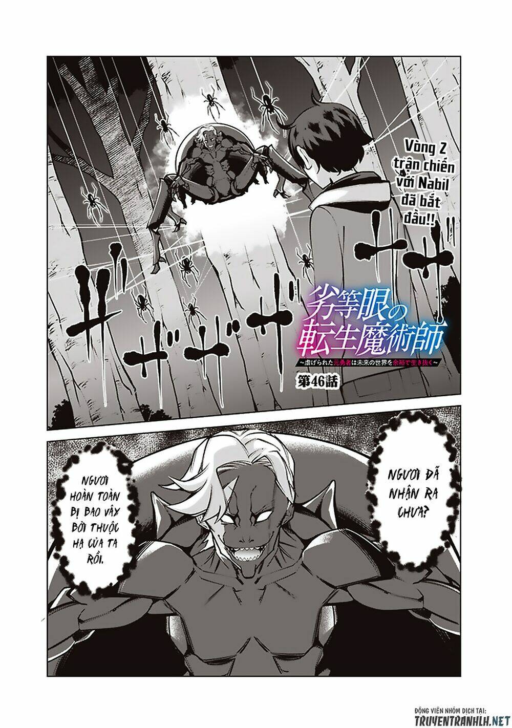 The Reincarnation Magician Of The Inferior Eyes Chapter 46 - Trang 2