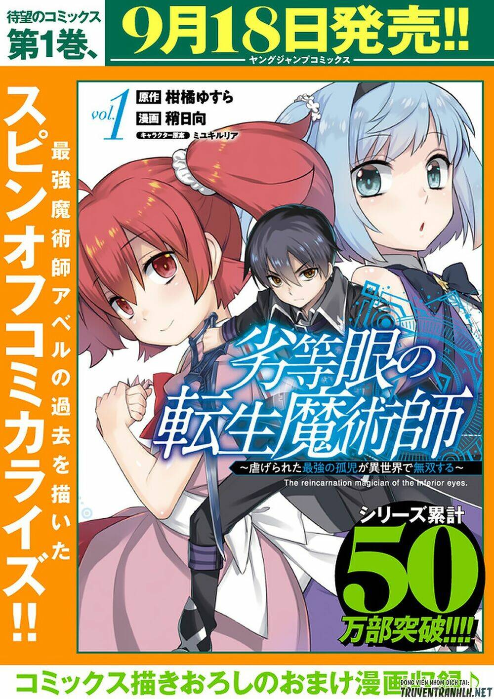 The Reincarnation Magician Of The Inferior Eyes Chapter 48 - Trang 2