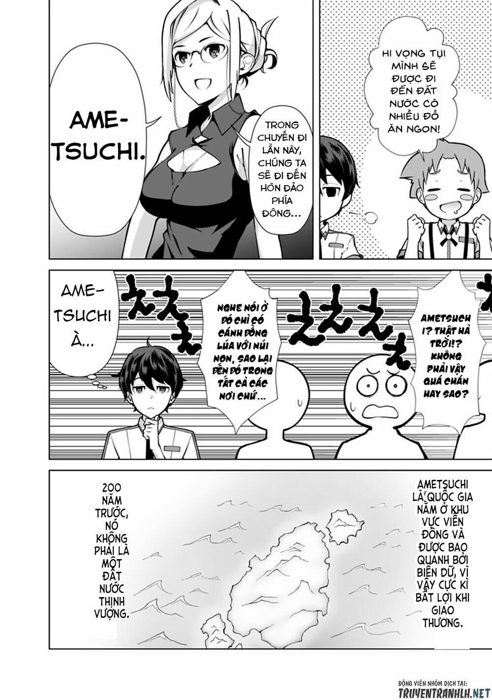 The Reincarnation Magician Of The Inferior Eyes Chapter 53 - Trang 2