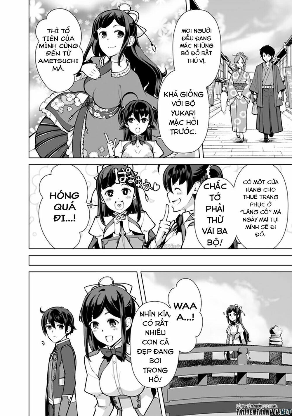 The Reincarnation Magician Of The Inferior Eyes Chapter 54 - Trang 2