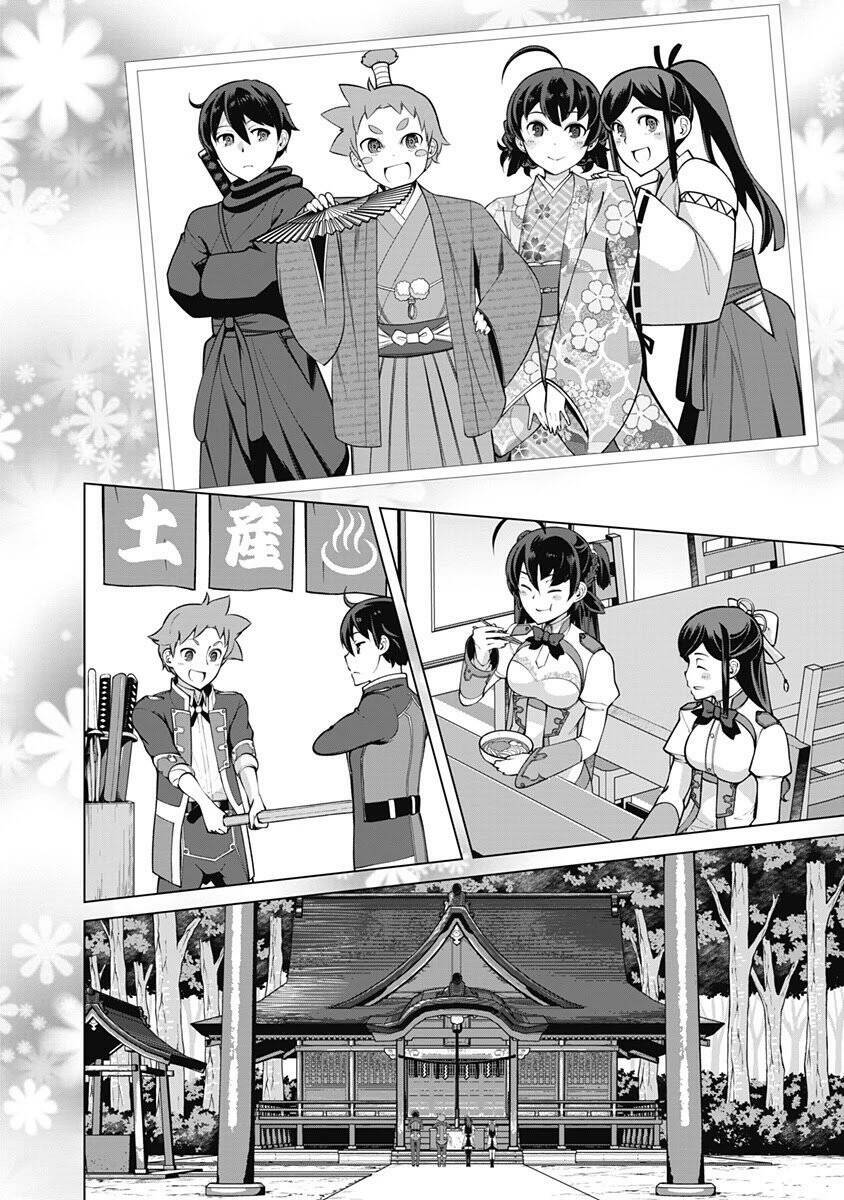 The Reincarnation Magician Of The Inferior Eyes Chapter 60 - Trang 2