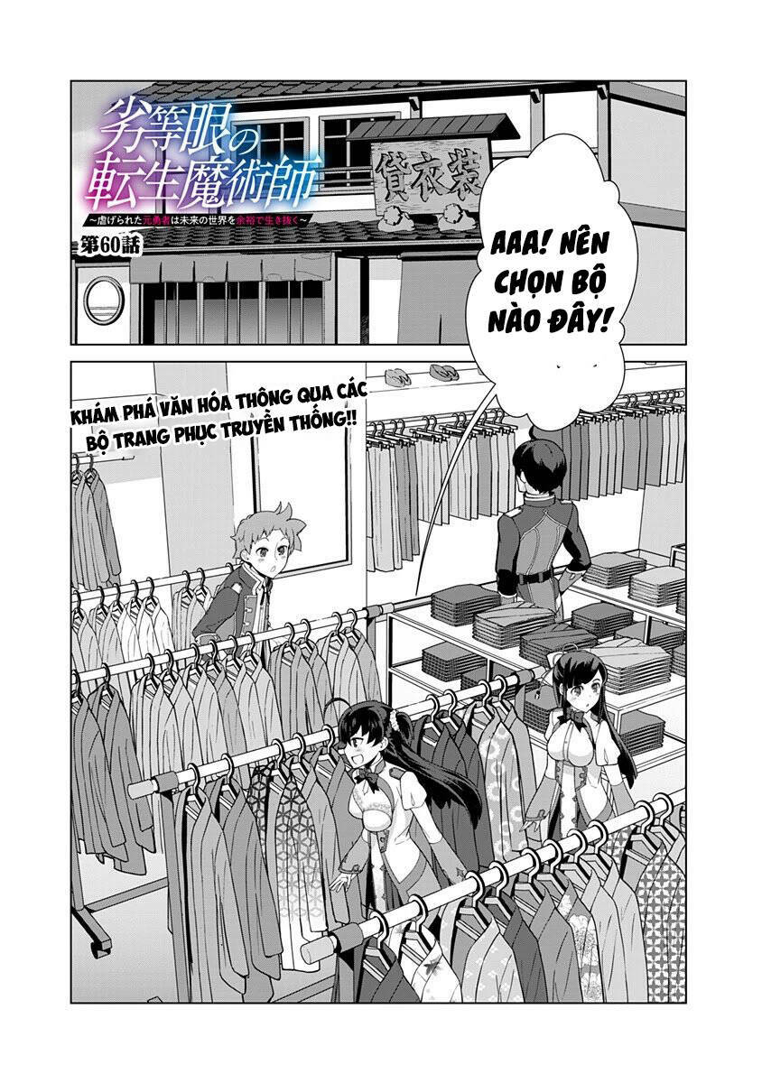 The Reincarnation Magician Of The Inferior Eyes Chapter 60 - Trang 2