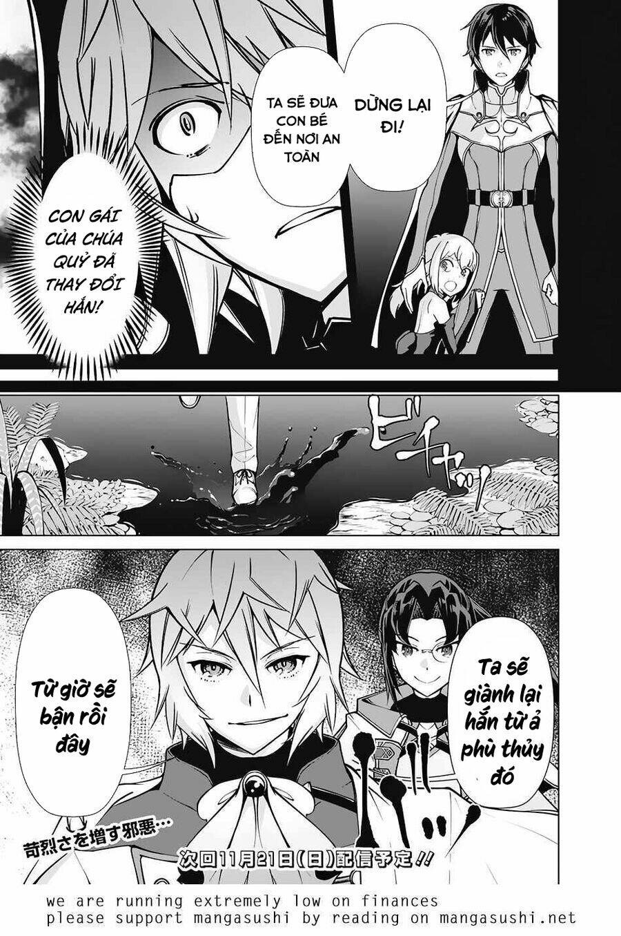 The Reincarnation Magician Of The Inferior Eyes Chapter 65 - Trang 2