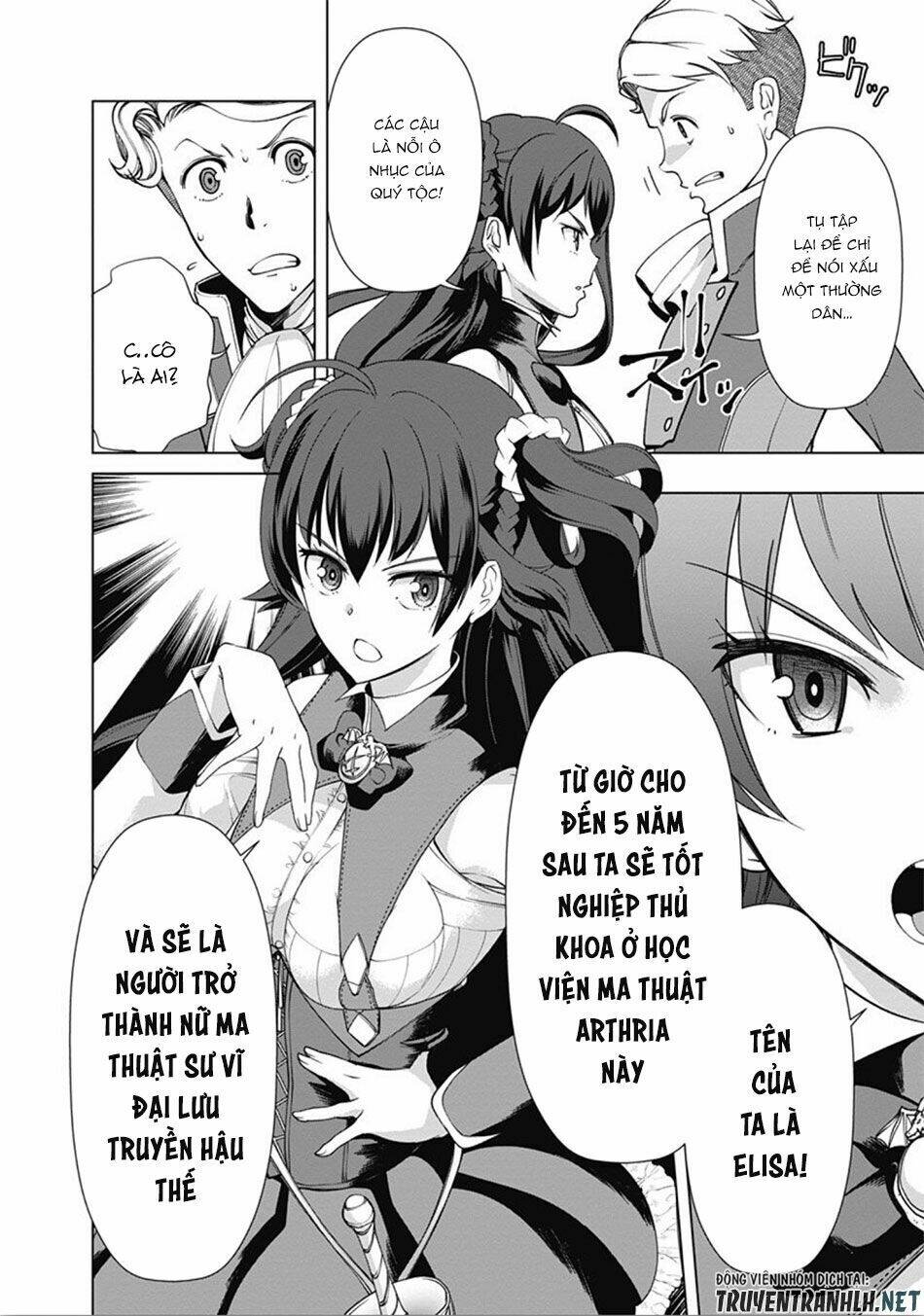 The Reincarnation Magician Of The Inferior Eyes Chapter 8 - Trang 2