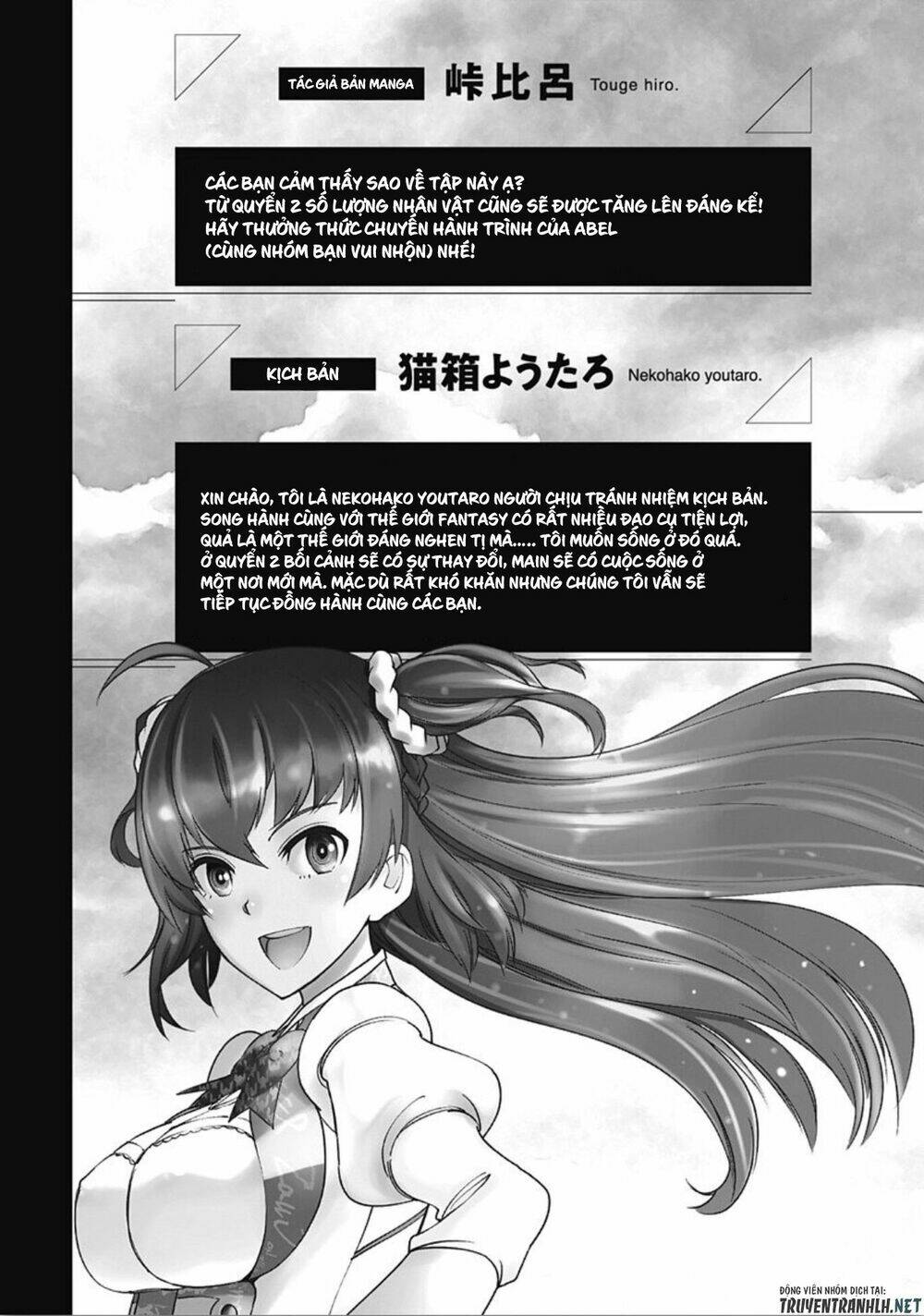 The Reincarnation Magician Of The Inferior Eyes Chapter 9 - Trang 2