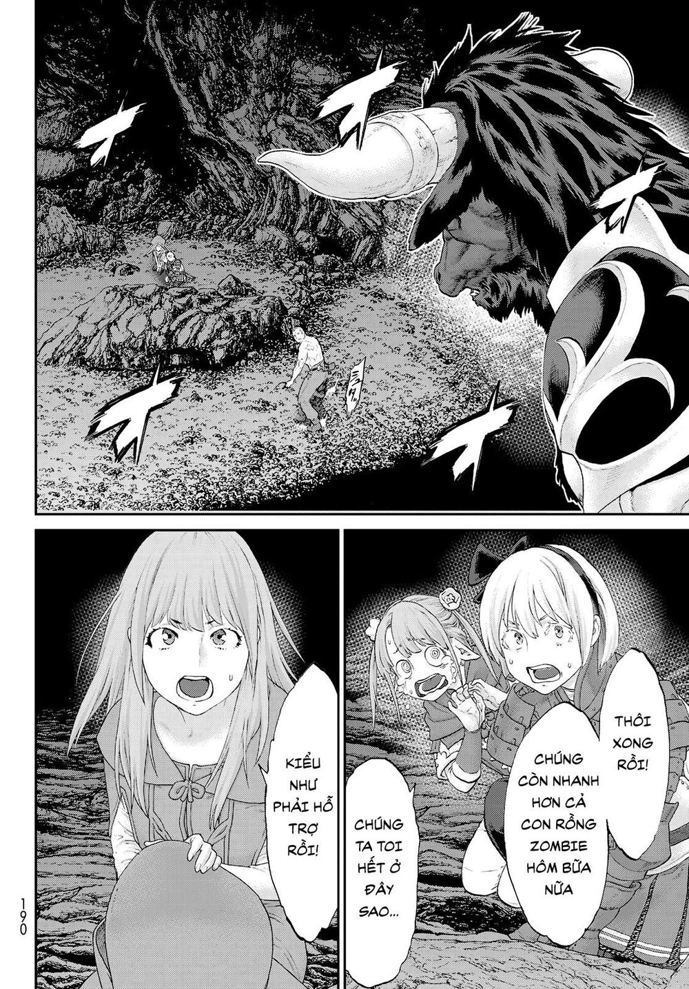 The Ride On King Chapter 19.1 - Trang 2