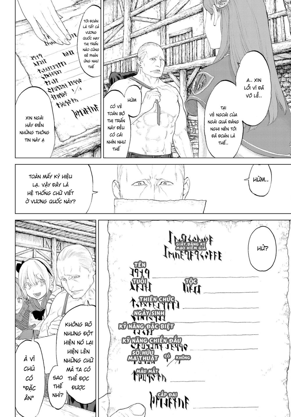 The Ride On King Chapter 2 - Trang 2