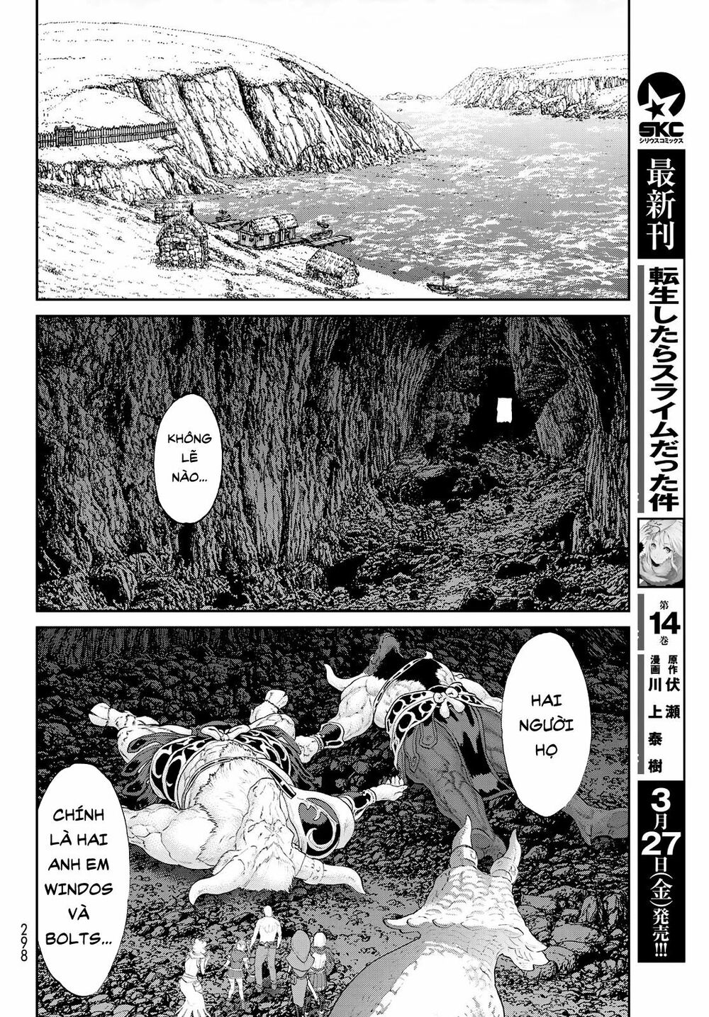 The Ride On King Chapter 20.1 - Trang 2