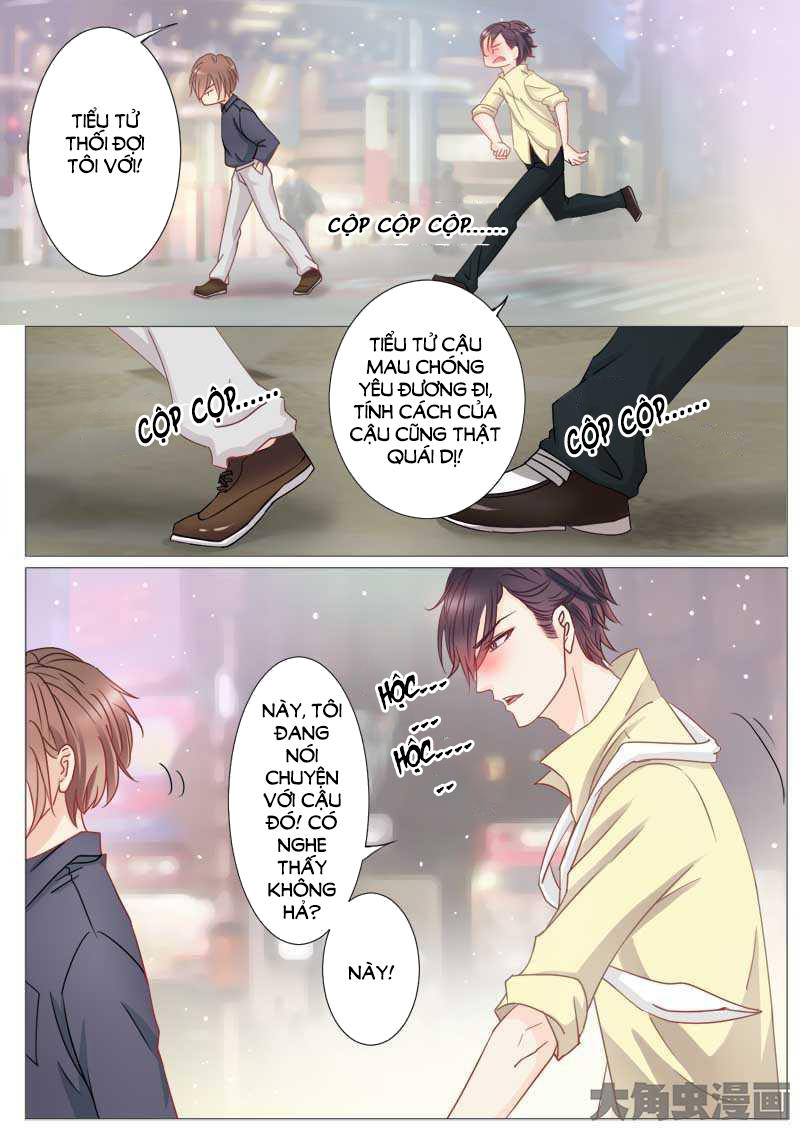 The Stars Are Not Luminous Body Chapter 1 - Trang 2