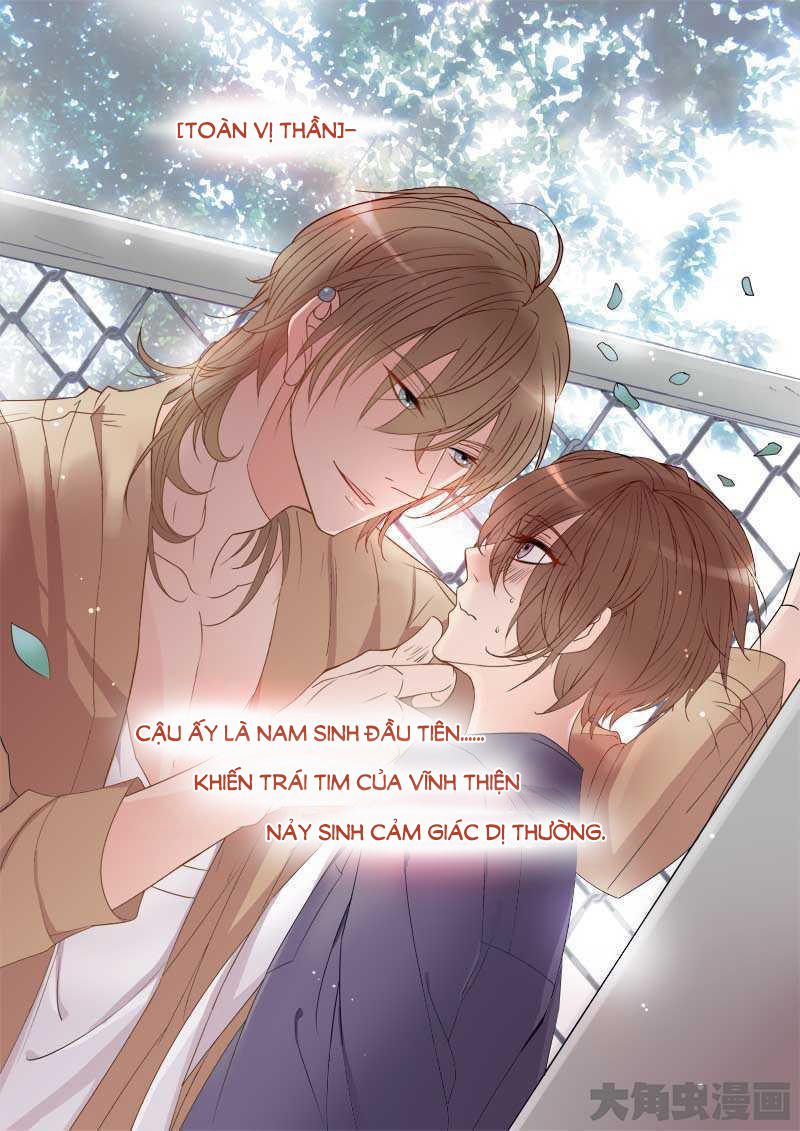 The Stars Are Not Luminous Body Chapter 1 - Trang 2