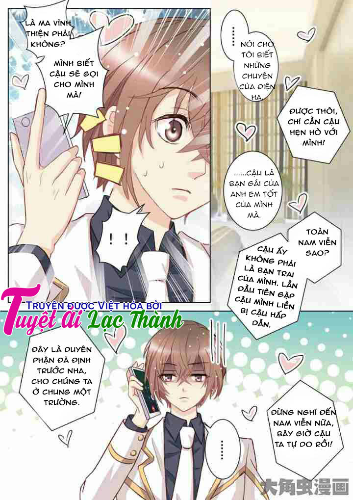 The Stars Are Not Luminous Body Chapter 26 - Trang 2