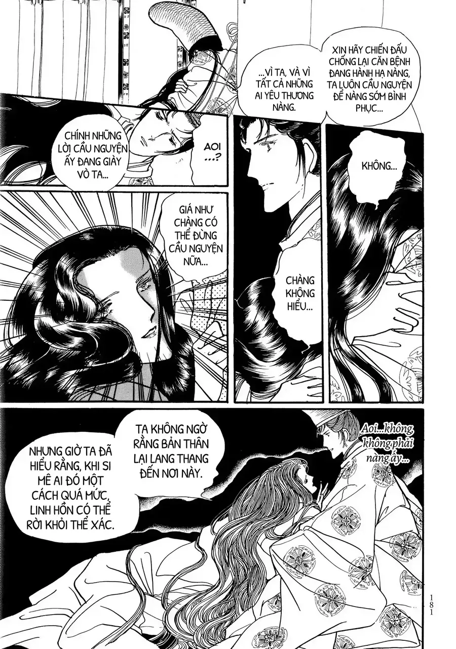 The Tale Of Genji: Dreams At Dawn Chapter 9 - Trang 2