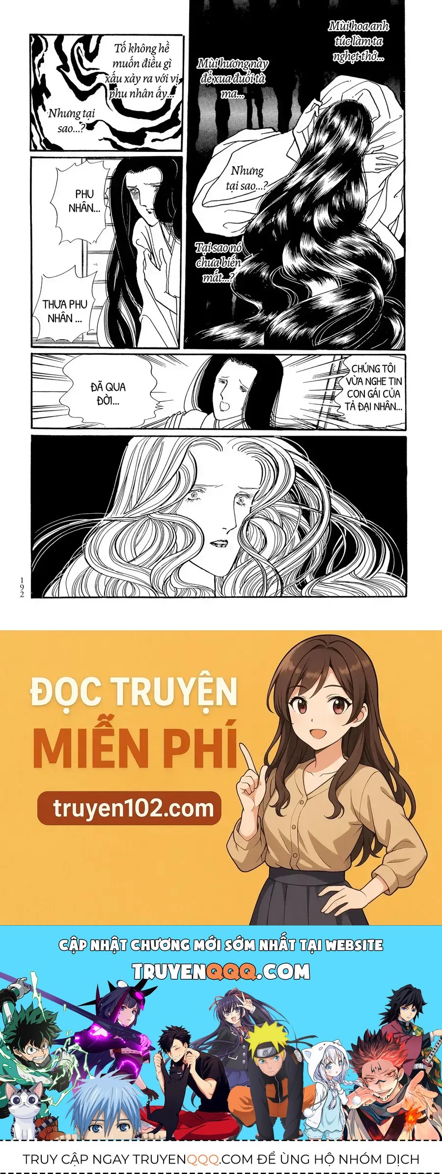 The Tale Of Genji: Dreams At Dawn Chapter 9 - Trang 2