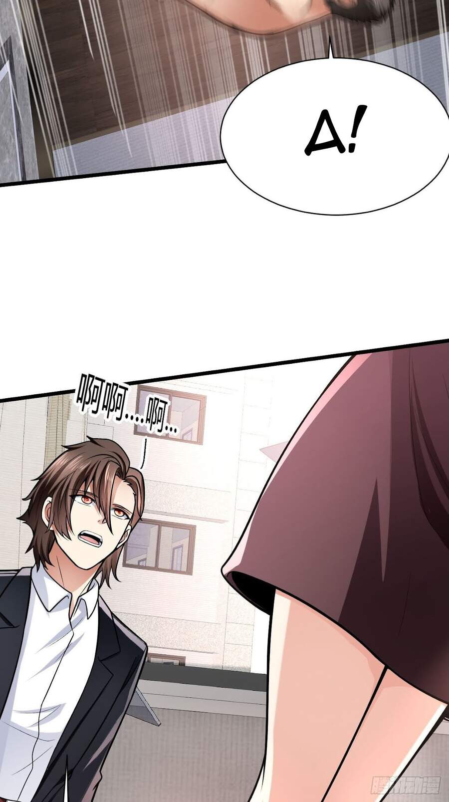 Thế Thân Thiếu Gia Không Dễ Chọc Chapter 3 - Trang 2