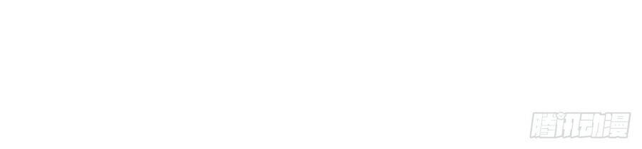 Thế Thân Thiếu Gia Không Dễ Chọc Chapter 6 - Trang 2