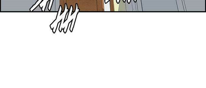 Thể Thao Cực Hạn Chapter 151 - Trang 2