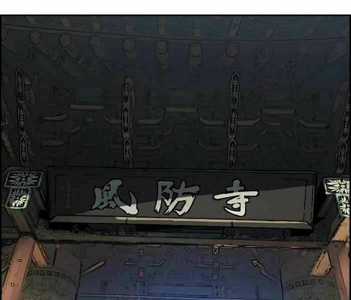 Thể Thao Cực Hạn Chapter 174 - Trang 2