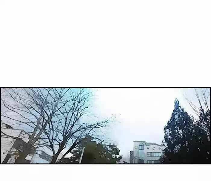 Thể Thao Cực Hạn Chapter 180 - Trang 2