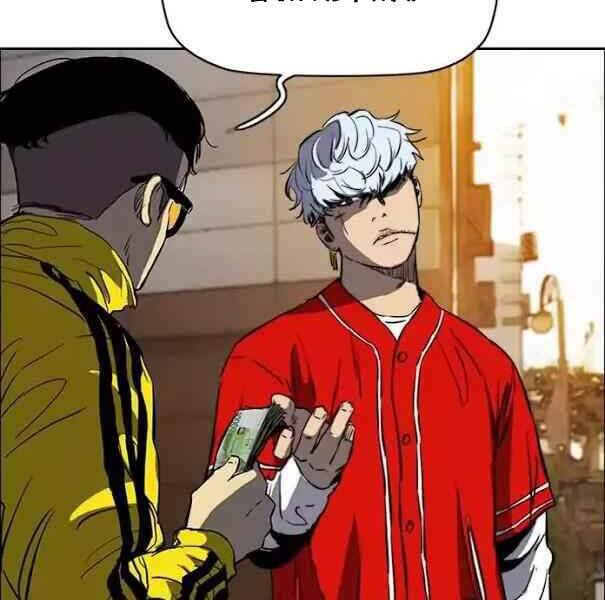 Thể Thao Cực Hạn Chapter 192 - Trang 2