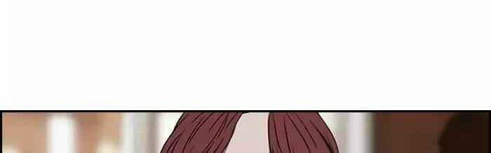 Thể Thao Cực Hạn Chapter 202 - Trang 2