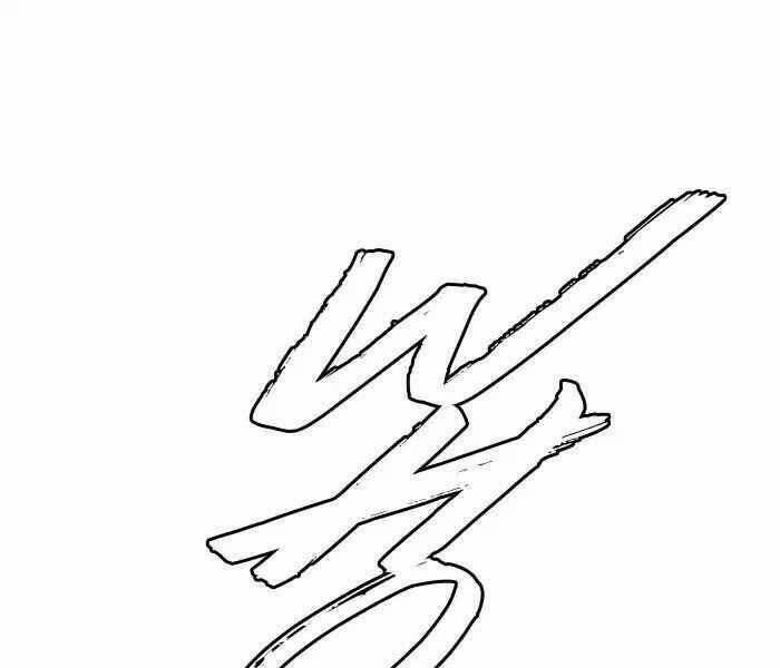 Thể Thao Cực Hạn Chapter 210 - Trang 2