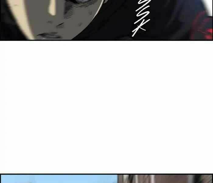 Thể Thao Cực Hạn Chapter 210 - Trang 2