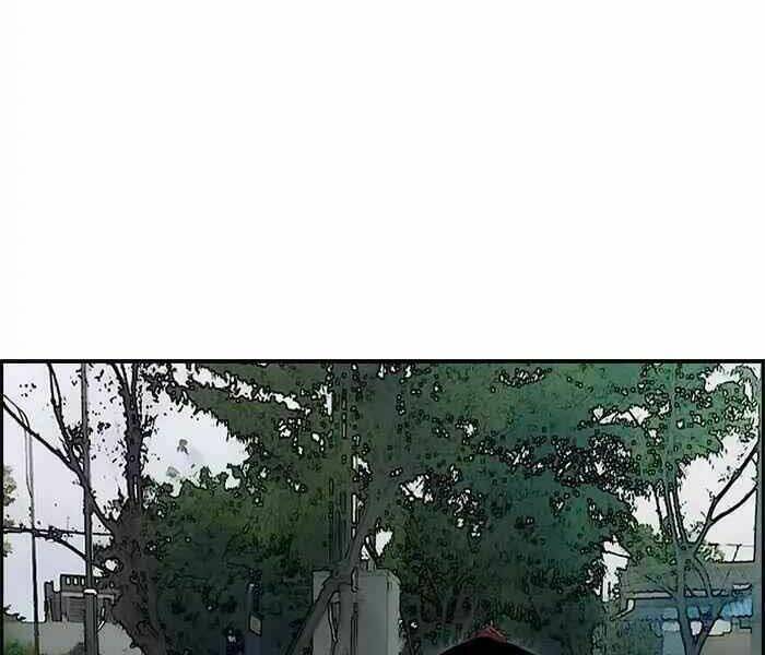 Thể Thao Cực Hạn Chapter 217 - Trang 2