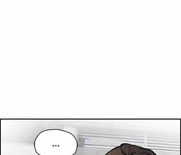 Thể Thao Cực Hạn Chapter 217 - Trang 2