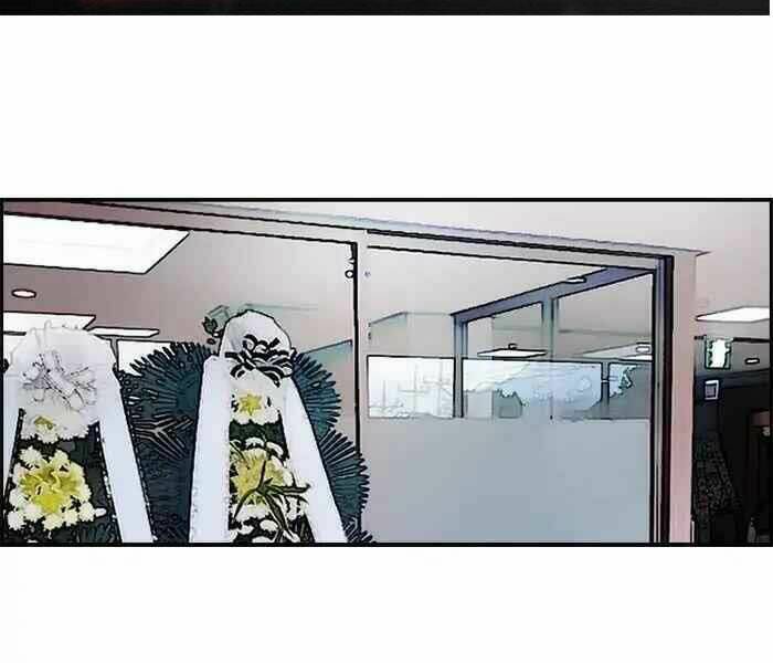 Thể Thao Cực Hạn Chapter 217 - Trang 2