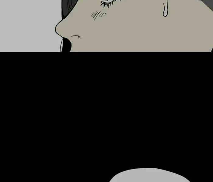 Thể Thao Cực Hạn Chapter 221 - Trang 2