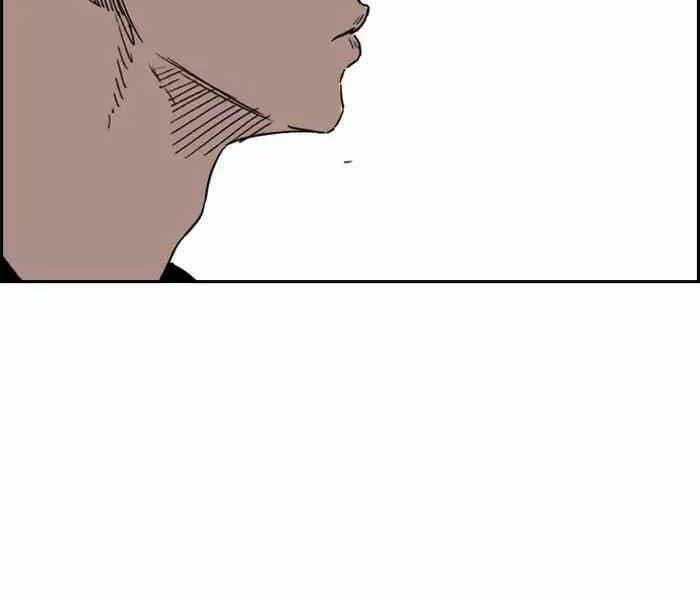 Thể Thao Cực Hạn Chapter 221 - Trang 2