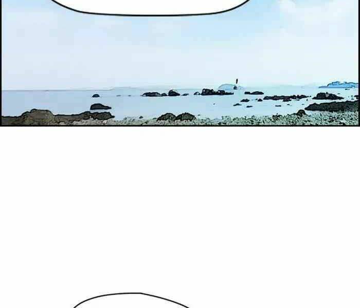 Thể Thao Cực Hạn Chapter 224 - Trang 2