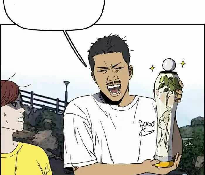 Thể Thao Cực Hạn Chapter 224 - Trang 2