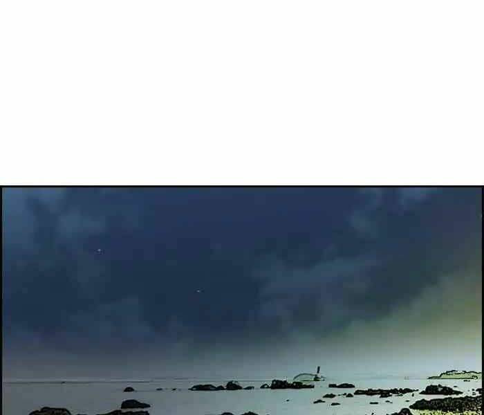 Thể Thao Cực Hạn Chapter 226 - Trang 2