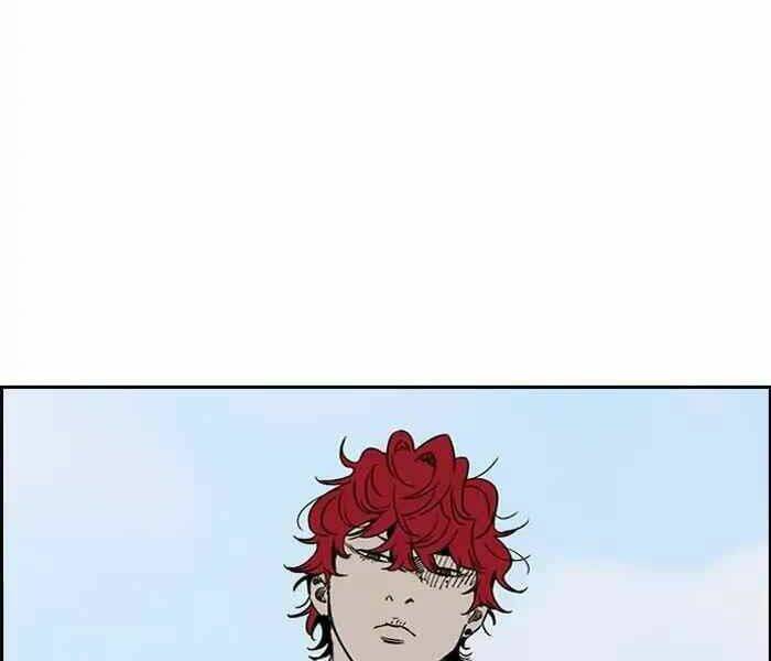 Thể Thao Cực Hạn Chapter 226 - Trang 2