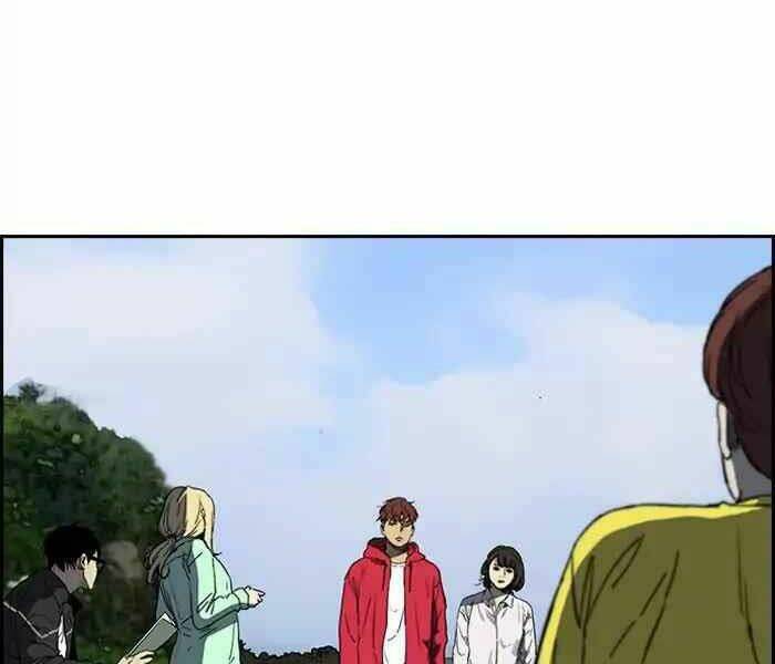 Thể Thao Cực Hạn Chapter 226 - Trang 2