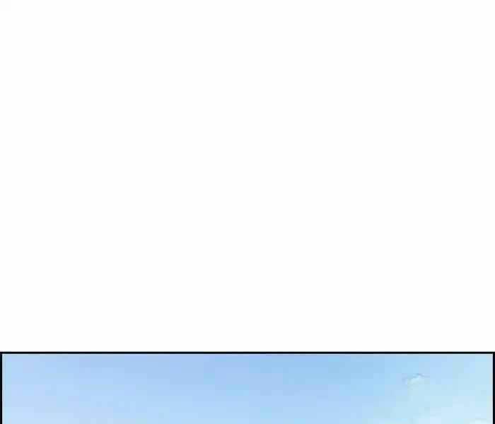 Thể Thao Cực Hạn Chapter 226 - Trang 2