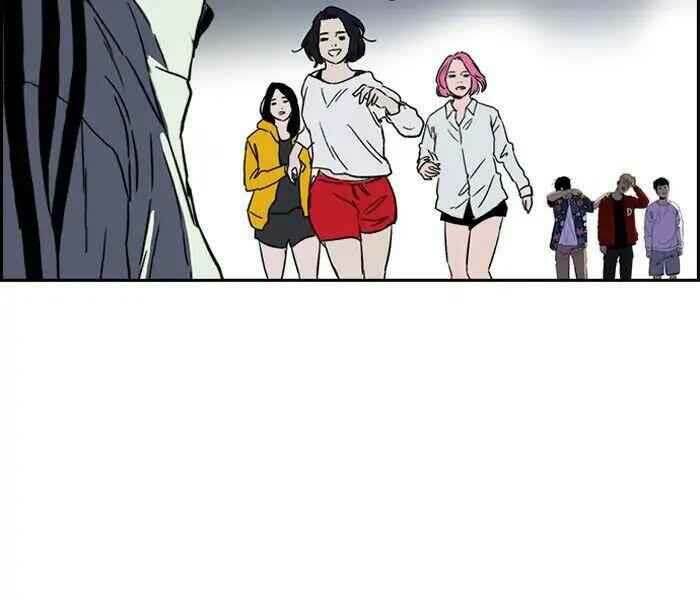 Thể Thao Cực Hạn Chapter 227 - Trang 2