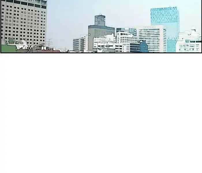 Thể Thao Cực Hạn Chapter 228 - Trang 2