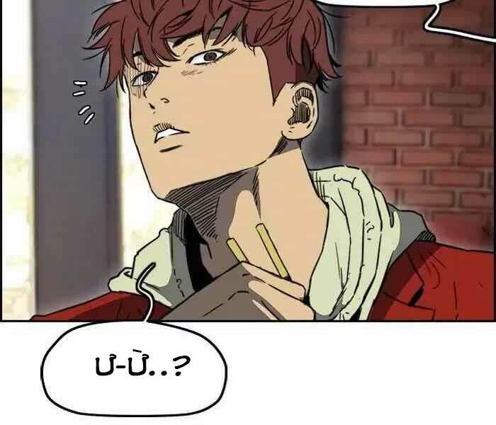 Thể Thao Cực Hạn Chapter 231 - Trang 2