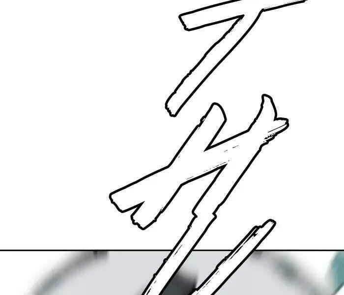 Thể Thao Cực Hạn Chapter 233 - Trang 2