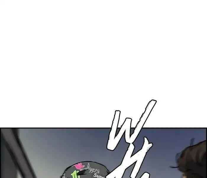 Thể Thao Cực Hạn Chapter 234 - Trang 2