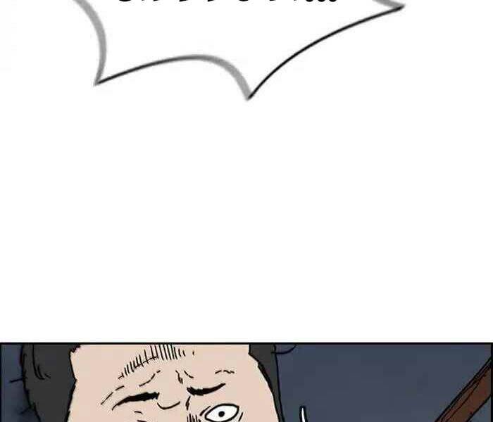 Thể Thao Cực Hạn Chapter 234 - Trang 2