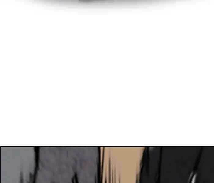 Thể Thao Cực Hạn Chapter 234 - Trang 2