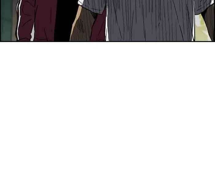 Thể Thao Cực Hạn Chapter 234 - Trang 2