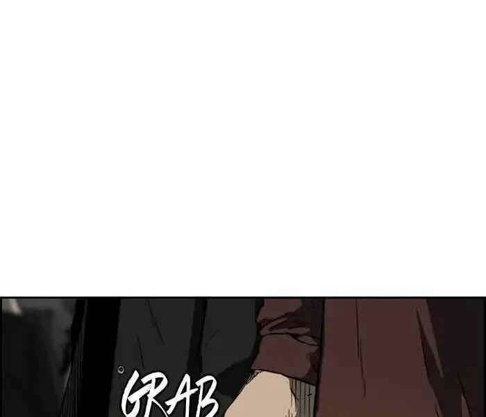 Thể Thao Cực Hạn Chapter 234 - Trang 2