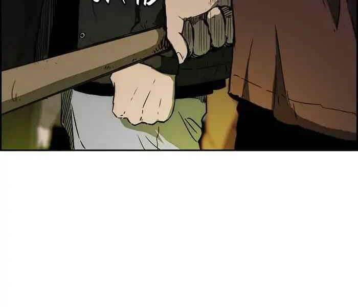 Thể Thao Cực Hạn Chapter 234 - Trang 2